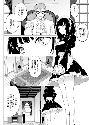 情報なし k903azigr00018 Ziggurat編集部, きょくちょ