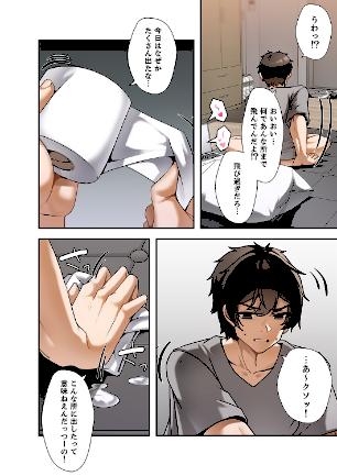 情報なし k924aruuu13165 KKIC, Zizm, paya8