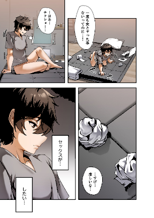 情報なし k924aruuu13165 KKIC, Zizm, paya8