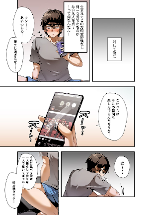 情報なし k924aruuu13165 KKIC, Zizm, paya8