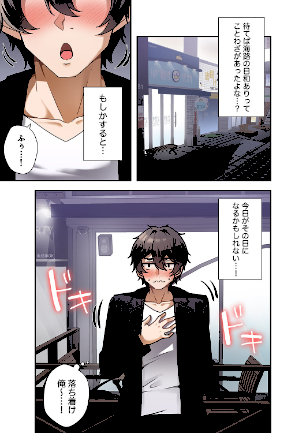 情報なし k924aruuu13165 KKIC, Zizm, paya8