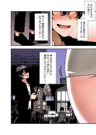 情報なし k924aruuu13165 KKIC, Zizm, paya8