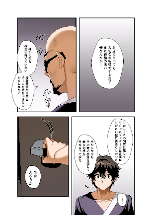 情報なし k924aruuu13166 KKIC, Zizm, paya8