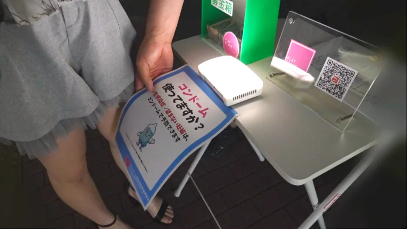 可愛くてエロい美乳美少女登場。コンドーム普及活動を放棄してセックスしたくなるエロボディ。あと美乳首。 マジ軟派、初撮。 2354 ナンパTV