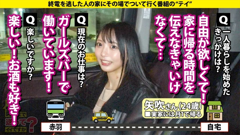 男潮吹き1000人超え！ゴッドハンド！これぞハンドヴァギナ！爪フェザー…手のひらの生命線カリをなぞる…ドS痴女かと思いきや…痛いの大好き！腹パン大好きドM！【究極・二刀流女子はチ●コと性癖で男を選ぶ】⇒子宮を突いていい？からエロ顔！『私、奥が大好きなんです』⇒初対面！玄関マ●コ見せ⇒デカチンに痙攣！奥イキ！腹パン悶絶！ズタボロになる女ってエロい⇒弟の身を案じる…優しいお姉ちゃんの素顔 家まで送ってイイですか？case.294 ドキュメンTV