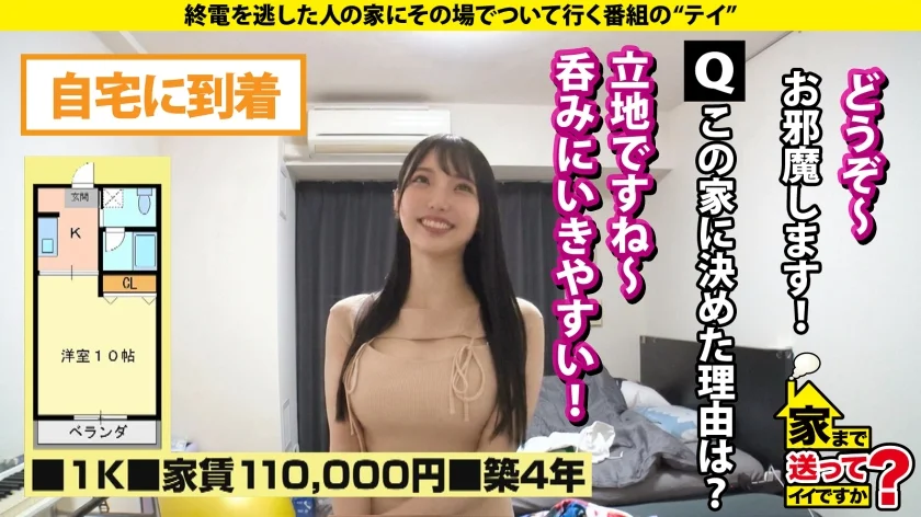男潮吹き1000人超え！ゴッドハンド！これぞハンドヴァギナ！爪フェザー…手のひらの生命線カリをなぞる…ドS痴女かと思いきや…痛いの大好き！腹パン大好きドM！【究極・二刀流女子はチ●コと性癖で男を選ぶ】⇒子宮を突いていい？からエロ顔！『私、奥が大好きなんです』⇒初対面！玄関マ●コ見せ⇒デカチンに痙攣！奥イキ！腹パン悶絶！ズタボロになる女ってエロい⇒弟の身を案じる…優しいお姉ちゃんの素顔 家まで送ってイイですか？case.294 ドキュメンTV