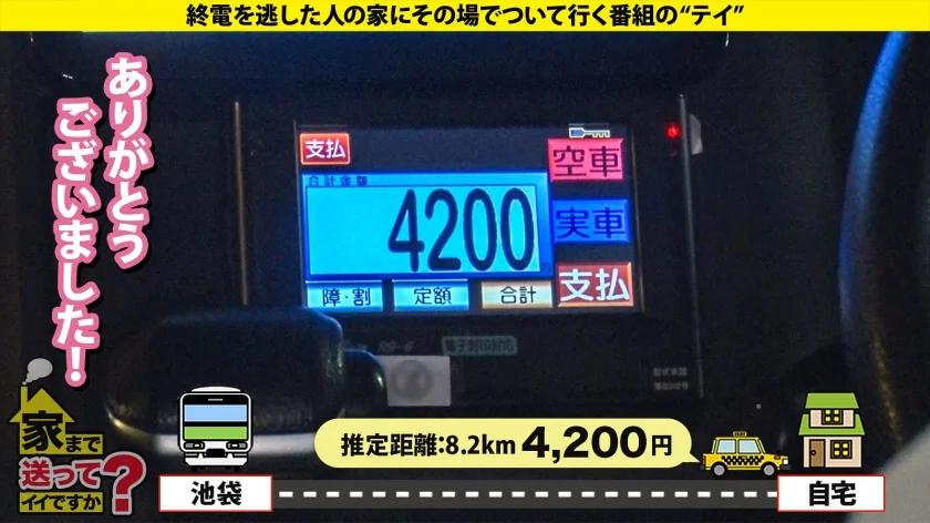 【絶対ヤラせてくれなそうな美女SP】 なのにめちゃくちゃヤラせてくれる！ 1000人斬り！信じられないオホ声が家中響き渡る！ やっぱりヤリマンが一番いい！ ⇒出会い系でヤる前の一番エロいあの時間を再現 ⇒男と話しているのではなくチ●コと話をしている ⇒ヌケる！ピタピタのテニスウェアSEX ⇒デカチンにヤラれまくってブッ飛ぶ！オホ声があなたの頭の中に直接響きます ⇒男とは？1000人とヤッてきて得たモノとは case.298 ドキュメンTV