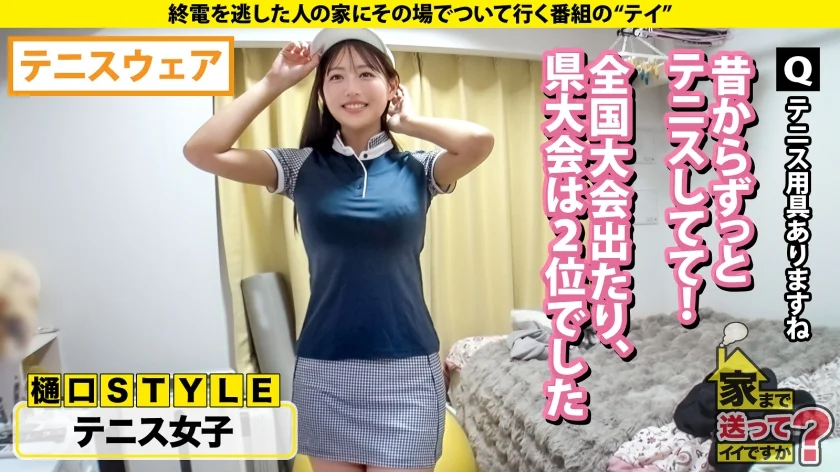 【絶対ヤラせてくれなそうな美女SP】 なのにめちゃくちゃヤラせてくれる！ 1000人斬り！信じられないオホ声が家中響き渡る！ やっぱりヤリマンが一番いい！ ⇒出会い系でヤる前の一番エロいあの時間を再現 ⇒男と話しているのではなくチ●コと話をしている ⇒ヌケる！ピタピタのテニスウェアSEX ⇒デカチンにヤラれまくってブッ飛ぶ！オホ声があなたの頭の中に直接響きます ⇒男とは？1000人とヤッてきて得たモノとは case.298 ドキュメンTV