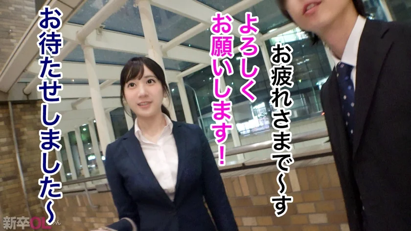 【新人】真面目ぶるのが上手いけど実はフラフラ流される系の新卒ちゃんwww何も考えてないのバレたら会社中の男がギラついて口説いてくるぞwww同僚が穴兄弟だらけはさすがにキツいwww プレステージプレミアム(PRESTIGE PREMIUM)
