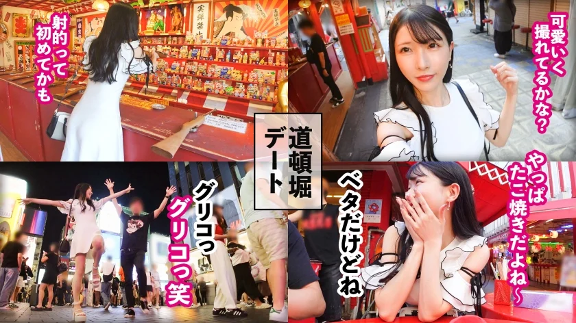 【女教師カノジョ】Fカップ家庭教師を彼女としてレンタル！口説き落として本来禁止のエロ行為までヤリまくった一部始終を完全REC！！急遽・大阪出張SP！道頓堀デートを楽しんだら、本来禁止のホテルに連れ込み秘密の恋人セックス！！大人の色気MAXの女教師は少し尻を撫でただけでセクシーな吐息が盛れる敏感体質！！チ◯コを撫で回す指先もエロ過ぎて…「いっぱい搾り取ってあげる」なんて言われて、この先の展開に期待度MAX！！【レンタルカノジョ】 プレステージプレミアム(PRESTIGE PREMIUM)