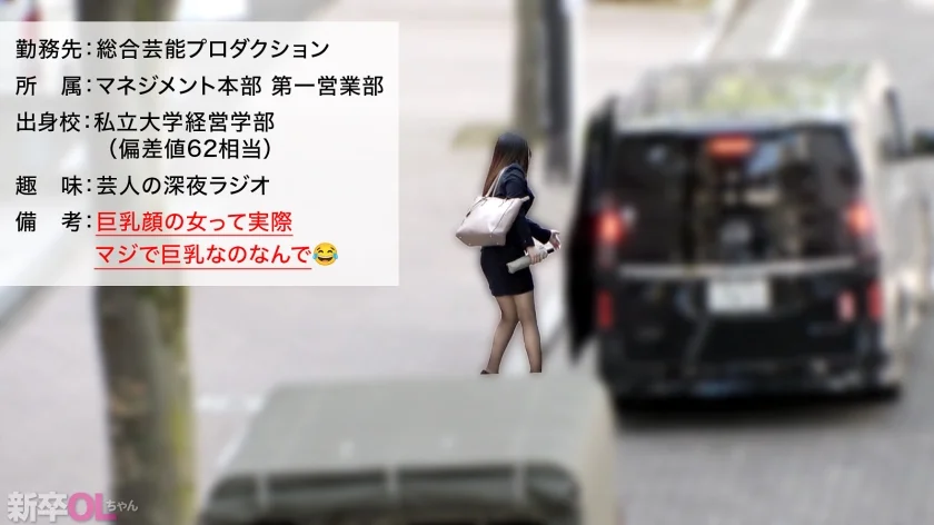 【新人】エロそうな顔の爆乳新卒、案の定クッソエロい欲求不満子ちゃんでベッド水没の危機wwww 俺だけ早めにスーツ脱いどいて良かったわwwwww プレステージプレミアム(PRESTIGE PREMIUM)