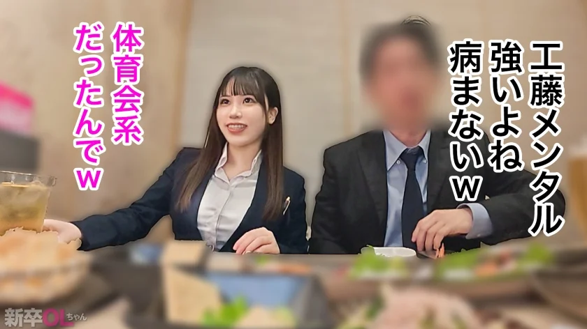 【新人】エロそうな顔の爆乳新卒、案の定クッソエロい欲求不満子ちゃんでベッド水没の危機wwww 俺だけ早めにスーツ脱いどいて良かったわwwwww プレステージプレミアム(PRESTIGE PREMIUM)