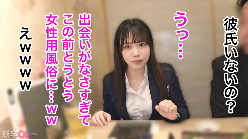 【新人】エロそうな顔の爆乳新卒、案の定クッソエロい欲求不満子ちゃんでベッド水没の危機wwww 俺だけ早めにスーツ脱いどいて良かったわwwwww プレステージプレミアム(PRESTIGE PREMIUM)