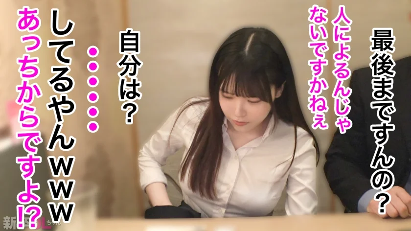 【新人】エロそうな顔の爆乳新卒、案の定クッソエロい欲求不満子ちゃんでベッド水没の危機wwww 俺だけ早めにスーツ脱いどいて良かったわwwwww プレステージプレミアム(PRESTIGE PREMIUM)