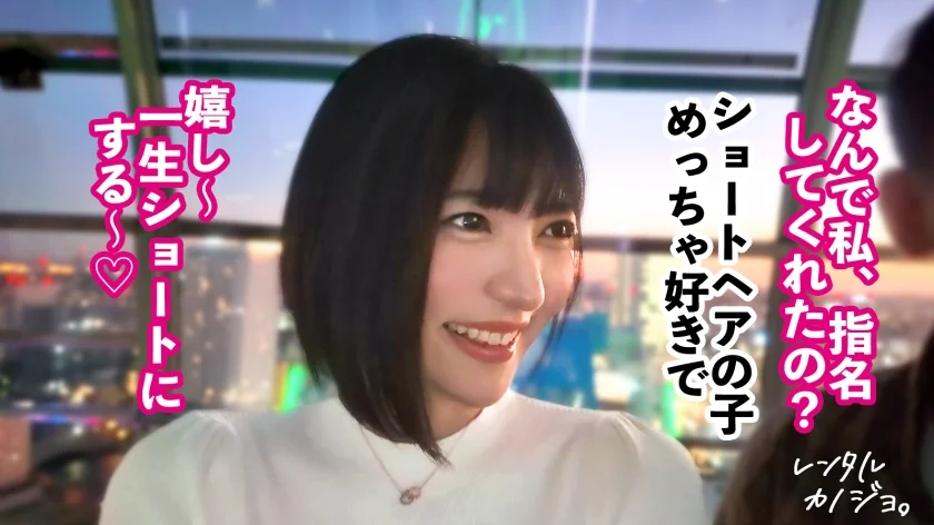 【処女厨大歓喜！】アオハル系JDゆみちゃんを彼女としてレンタル！口説き落として本来禁止のエロ行為までヤリまくった一部始終を完全REC！！初々しい黒髪ボブ美少女と生ハメ種付えっち！意外にドM気質！？ケツを叩くとま●こキツキツにしながらイキまくりww最後はたっぷり中出しまで。【レンタルカノジョ】 プレステージプレミアム(PRESTIGE PREMIUM)