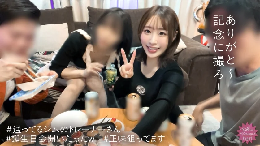 【300MIUM-1377】香澄せな – 【おっぱい乗ってる///絶対バレちゃうぅ///