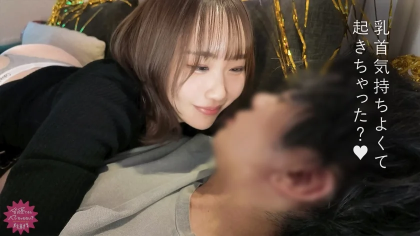 【おっぱい乗ってる///絶対バレちゃうぅ///<ビクンビクンッw】ドすけべBODYトレーナーさんの夜の姿見れちゃいましたww普段は冷静沈着に追い込んでくるのに、SEXスイッチ入ったら甘え上手の責め上手wエロすぎて反則ですwwwそんでやっぱり筋トレ女子のおマ●コは最高でした！！www【皆寝てるしヤッちゃわない？】 プレステージプレミアム(PRESTIGE PREMIUM)