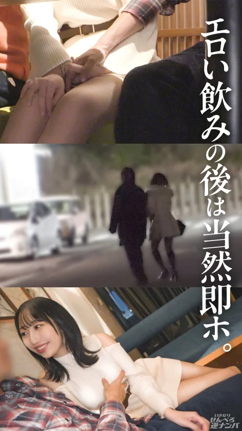 え、ほんとに美人局じゃないんですよね？？ヤらしてくれるんですか？？え、生で！？ぜってー裏あるとしか思えねーだろwww プレステージプレミアム(PRESTIGE PREMIUM)