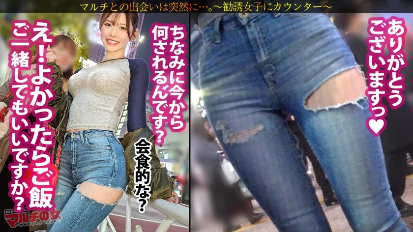 活きが良すぎるエビ反りボディ【見惚れるデニム桃尻】【絶品スレンダー】カワイイ笑顔と際立つボディラインについてったら「肌綺麗な方がモテますよ～」って美容液を売りつけてきました。。問答無用でひん剥くとご馳走乳首がこんにちはwwしゃぶり尽くしたら潮でテカったシズルま●こにブチ込み猛ピス。イキ反るたび締まるキツキツま●こ最高でしたww ：case.66 プレステージプレミアム(PRESTIGE PREMIUM)