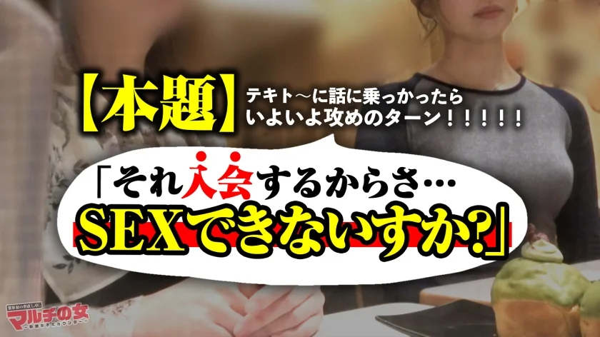 活きが良すぎるエビ反りボディ【見惚れるデニム桃尻】【絶品スレンダー】カワイイ笑顔と際立つボディラインについてったら「肌綺麗な方がモテますよ～」って美容液を売りつけてきました。。問答無用でひん剥くとご馳走乳首がこんにちはwwしゃぶり尽くしたら潮でテカったシズルま●こにブチ込み猛ピス。イキ反るたび締まるキツキツま●こ最高でしたww ：case.66 プレステージプレミアム(PRESTIGE PREMIUM)