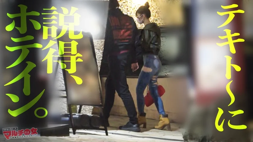 活きが良すぎるエビ反りボディ【見惚れるデニム桃尻】【絶品スレンダー】カワイイ笑顔と際立つボディラインについてったら「肌綺麗な方がモテますよ～」って美容液を売りつけてきました。。問答無用でひん剥くとご馳走乳首がこんにちはwwしゃぶり尽くしたら潮でテカったシズルま●こにブチ込み猛ピス。イキ反るたび締まるキツキツま●こ最高でしたww ：case.66 プレステージプレミアム(PRESTIGE PREMIUM)