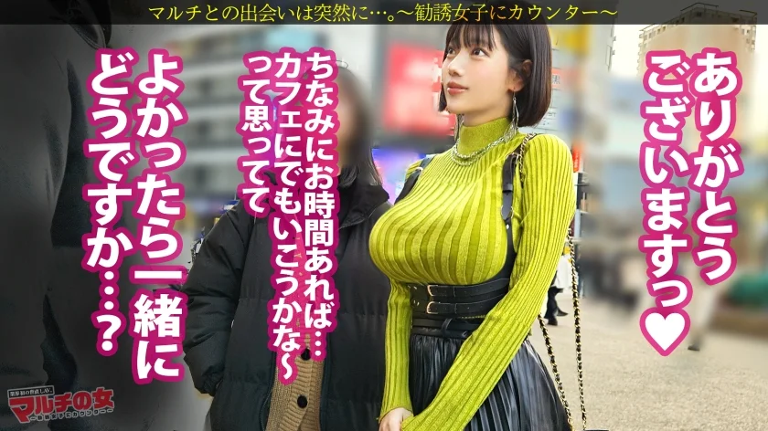 ついに待望の3pに成功しました。「今行動しないと一生このままだよ？」って弾けそうな爆乳で胡散臭い夢を語るマルチ女に遭遇。今行動しなきゃ一生3Pできないよな…と納得し、こっそり呼んだ知り合いも登場www「えっ？！誰？！」と戸惑うもひたすら2人の男にブチ込まれる女さんww デカチン2名による鬼のピストンイラマ祭り開催wwエロ漫画みたいなデカ乳を揺らしてイキ狂い。。 ：case.64 プレステージプレミアム(PRESTIGE PREMIUM)