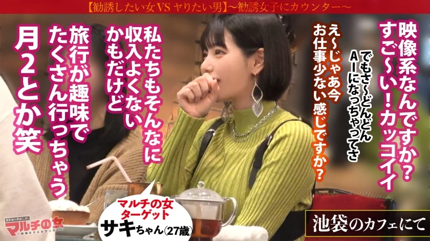 ついに待望の3pに成功しました。「今行動しないと一生このままだよ？」って弾けそうな爆乳で胡散臭い夢を語るマルチ女に遭遇。今行動しなきゃ一生3Pできないよな…と納得し、こっそり呼んだ知り合いも登場www「えっ？！誰？！」と戸惑うもひたすら2人の男にブチ込まれる女さんww デカチン2名による鬼のピストンイラマ祭り開催wwエロ漫画みたいなデカ乳を揺らしてイキ狂い。。 ：case.64 プレステージプレミアム(PRESTIGE PREMIUM)