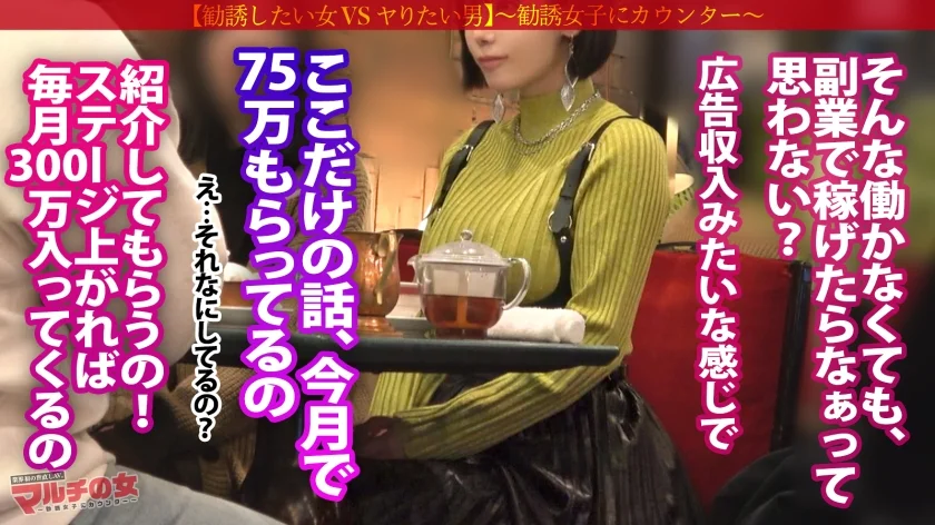 ついに待望の3pに成功しました。「今行動しないと一生このままだよ？」って弾けそうな爆乳で胡散臭い夢を語るマルチ女に遭遇。今行動しなきゃ一生3Pできないよな…と納得し、こっそり呼んだ知り合いも登場www「えっ？！誰？！」と戸惑うもひたすら2人の男にブチ込まれる女さんww デカチン2名による鬼のピストンイラマ祭り開催wwエロ漫画みたいなデカ乳を揺らしてイキ狂い。。 ：case.64 プレステージプレミアム(PRESTIGE PREMIUM)