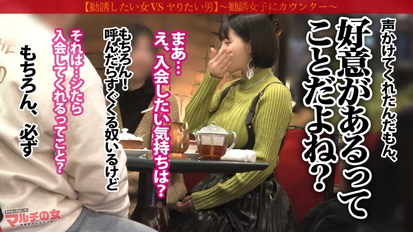 ついに待望の3pに成功しました。「今行動しないと一生このままだよ？」って弾けそうな爆乳で胡散臭い夢を語るマルチ女に遭遇。今行動しなきゃ一生3Pできないよな…と納得し、こっそり呼んだ知り合いも登場www「えっ？！誰？！」と戸惑うもひたすら2人の男にブチ込まれる女さんww デカチン2名による鬼のピストンイラマ祭り開催wwエロ漫画みたいなデカ乳を揺らしてイキ狂い。。 ：case.64 プレステージプレミアム(PRESTIGE PREMIUM)