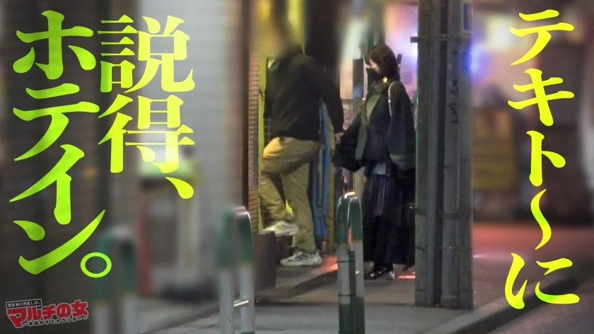 ついに待望の3pに成功しました。「今行動しないと一生このままだよ？」って弾けそうな爆乳で胡散臭い夢を語るマルチ女に遭遇。今行動しなきゃ一生3Pできないよな…と納得し、こっそり呼んだ知り合いも登場www「えっ？！誰？！」と戸惑うもひたすら2人の男にブチ込まれる女さんww デカチン2名による鬼のピストンイラマ祭り開催wwエロ漫画みたいなデカ乳を揺らしてイキ狂い。。 ：case.64 プレステージプレミアム(PRESTIGE PREMIUM)