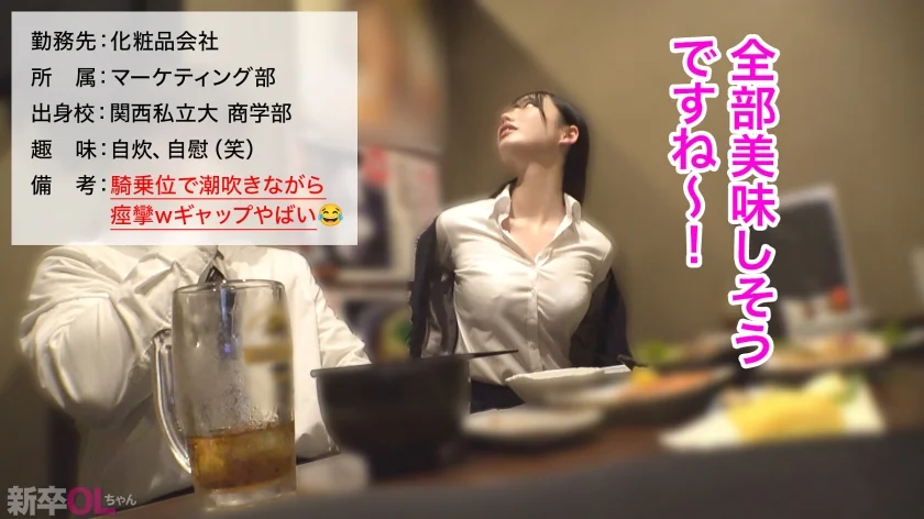 【新人】もしかしてだけど白石さ…毎日って、それめっちゃ性欲強くない？wwwwえ、自覚してないの？ヤバ… プレステージプレミアム(PRESTIGE PREMIUM)
