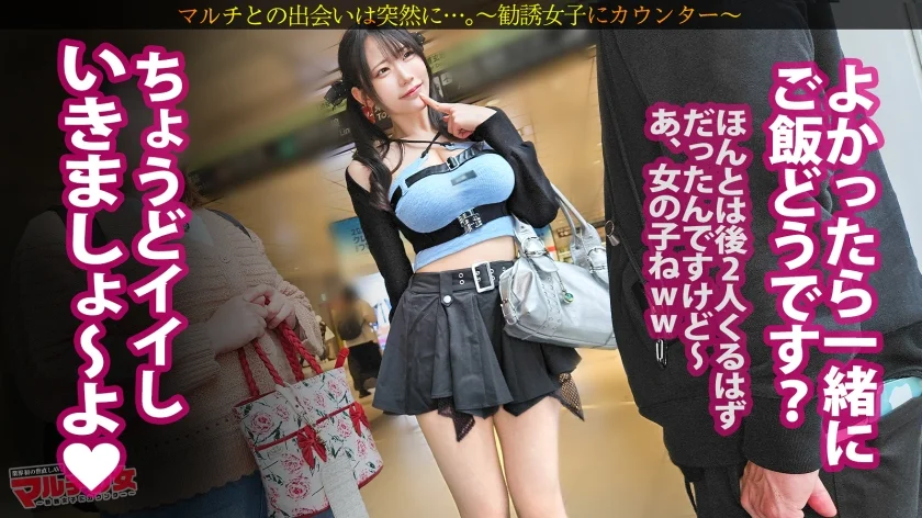 チ◯ポをイラつかせる早熟エロボディ。若さ、ビジュ、谷間、ピチピチの生脚…自分の魅せ方をわかってる小娘ww舐められたもんです。もちろんついてって、テキト～に乗っかって陥落させます。おマセボディにブチ込み放題。壊れた蛇口みたいな潮吹いてて、その気になるのが早い雑魚マンでしたww：case.67 プレステージプレミアム(PRESTIGE PREMIUM)