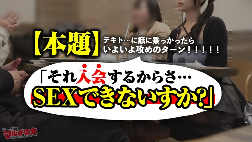 チ◯ポをイラつかせる早熟エロボディ。若さ、ビジュ、谷間、ピチピチの生脚…自分の魅せ方をわかってる小娘ww舐められたもんです。もちろんついてって、テキト～に乗っかって陥落させます。おマセボディにブチ込み放題。壊れた蛇口みたいな潮吹いてて、その気になるのが早い雑魚マンでしたww：case.67 プレステージプレミアム(PRESTIGE PREMIUM)