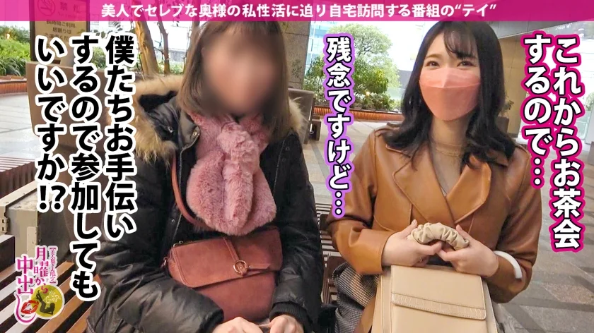 【ウルトラ美脚人妻！！！】新宿で美人な二人組をGET！！自宅お茶会に潜入し、ボディライン丸見えのエロい奥さんと抜け駆け！！スレンダーな身体を奥まで突き上げると【大量ハメ潮噴射！！！】友人が来ているのにデカチンにメロメロで絶叫爆イキの大胆さ！！！SEXに夢中で2回戦もしてたらあちこちハメ潮の海！！！の巻 プレステージプレミアム(PRESTIGE PREMIUM)