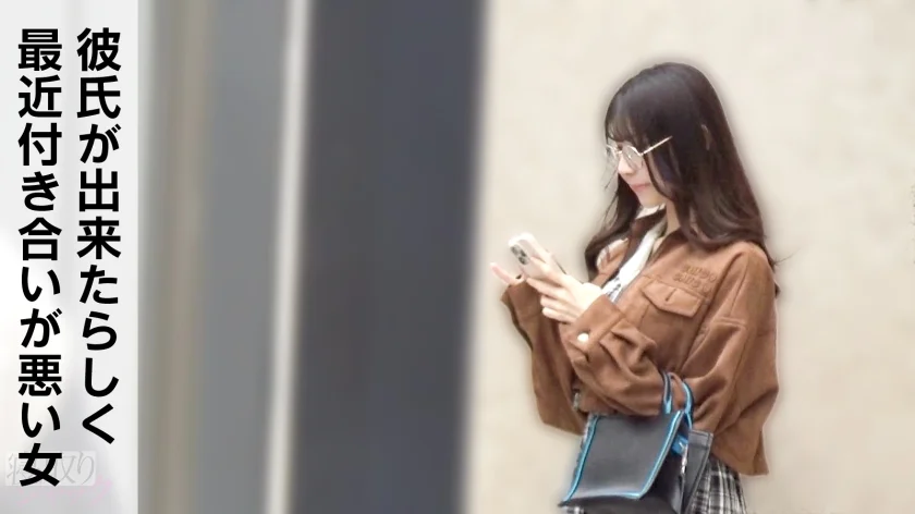 【348NTR-102】福原みな – 【NTR】絶対この状況に興奮してるよな？？？ 彼氏に申し訳ないとか思わないワケ？w 根っからのクソど変態じゃねーかwwwww