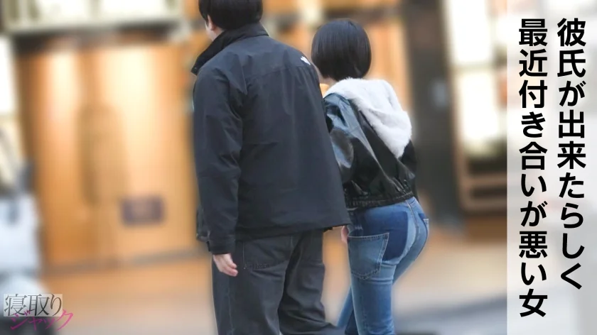 【348NTR-104】糸井瑠花 – 【NTR】たゆんたゆんの色白おっぱいが最高すぎて毎日揉みたくなるんだよね～、早く来いよ笑