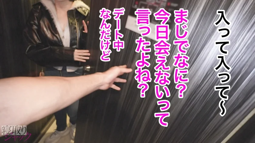 【NTR】たゆんたゆんの色白おっぱいが最高すぎて毎日揉みたくなるんだよね～、早く来いよ笑 NTR.net