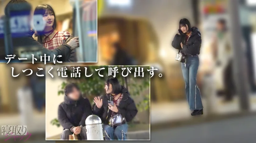 【NTR】自分の彼女が、知らない男にオナホ代わりに使われてるってどんな気持ち？？ NTR.net