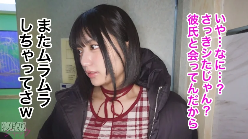 【NTR】自分の彼女が、知らない男にオナホ代わりに使われてるってどんな気持ち？？ NTR.net