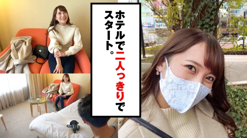 【FC2-PPV-4955732】倉多まお – AV女優のホントのSEX見せて下さい 倉多まお