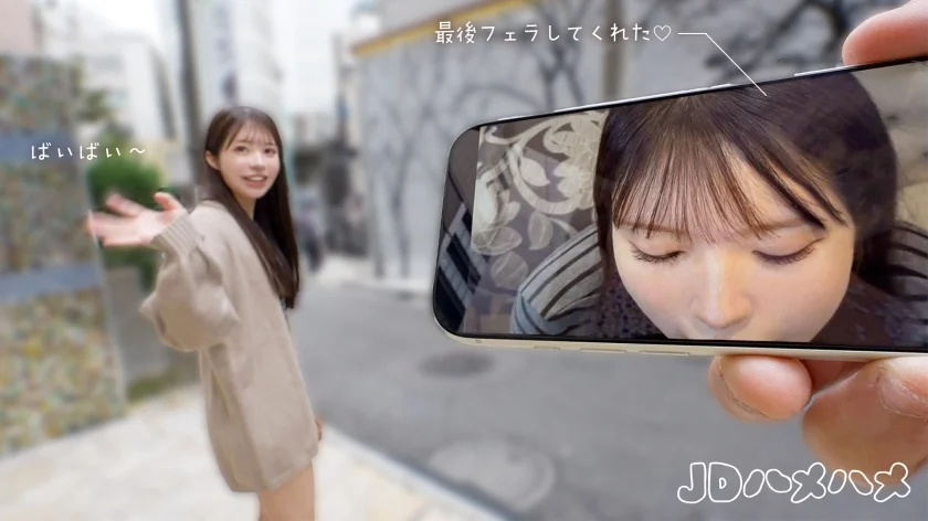 デカ尻19歳と汗だくSEX。とろとろのぷっくり肉厚ま●こ。キュウキュウに狭い膣奥をデカチンで抱き潰し激ピス。 【JDハメハメ_003】 JDハメハメ