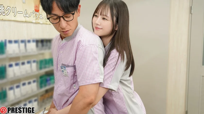 密着カノジョ ひたすらボクにくっ付いて求めてくるイチャらぶぴったりSEX 涼森れむ【限定特典映像30分付き】 プレステージ