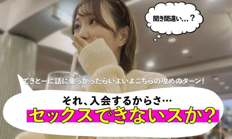 マルチーズ mgsod001 那賀崎ゆきね