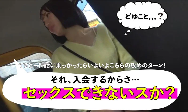 マルチーズ mgsod002 如月りいさ