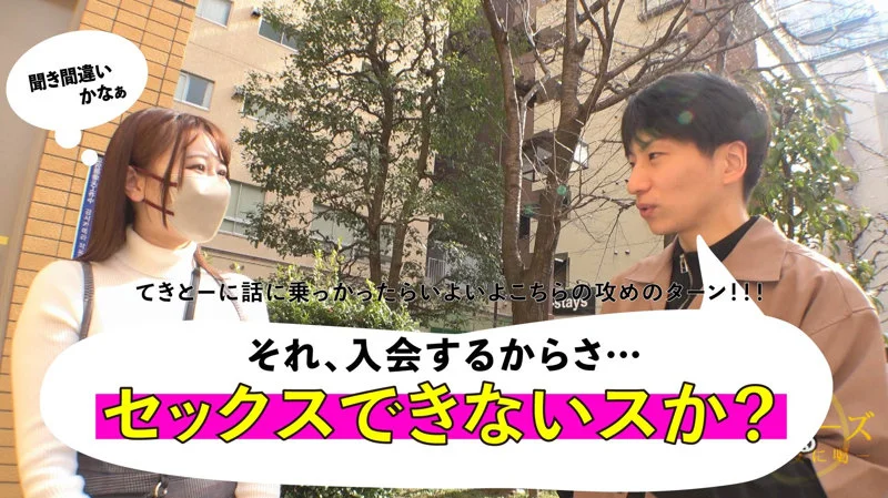 マルチーズ mgsod006 小坂ひまり