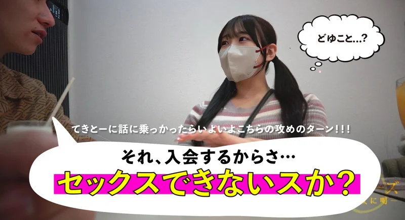 マルチーズ mgsod009 姫咲はな