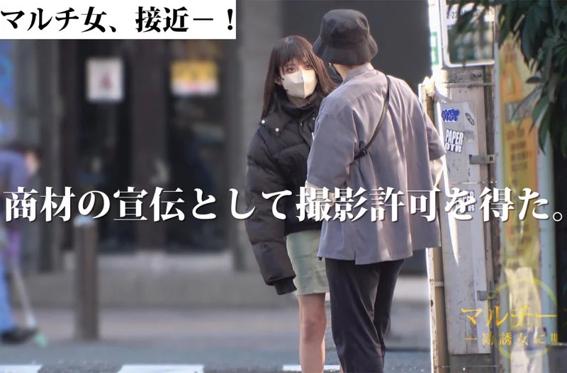 マルチーズ mgsod011 堀北まゆ