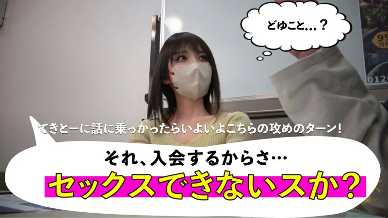 マルチーズ mgsod011 堀北まゆ