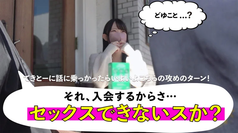 マルチーズ mgsod013 南日菜乃