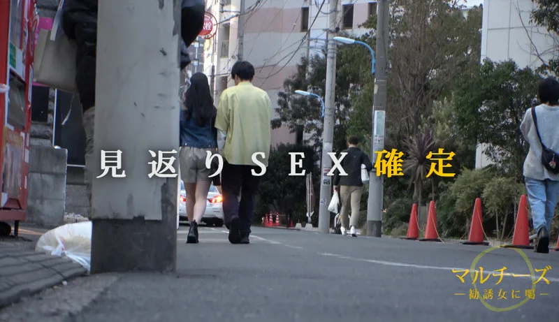 マルチーズ mgsod015 逢月ひまり